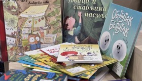 Нове дечје књиге у Библиотеци