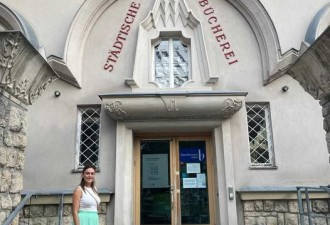 Стручна посета библиотеци у Бечу